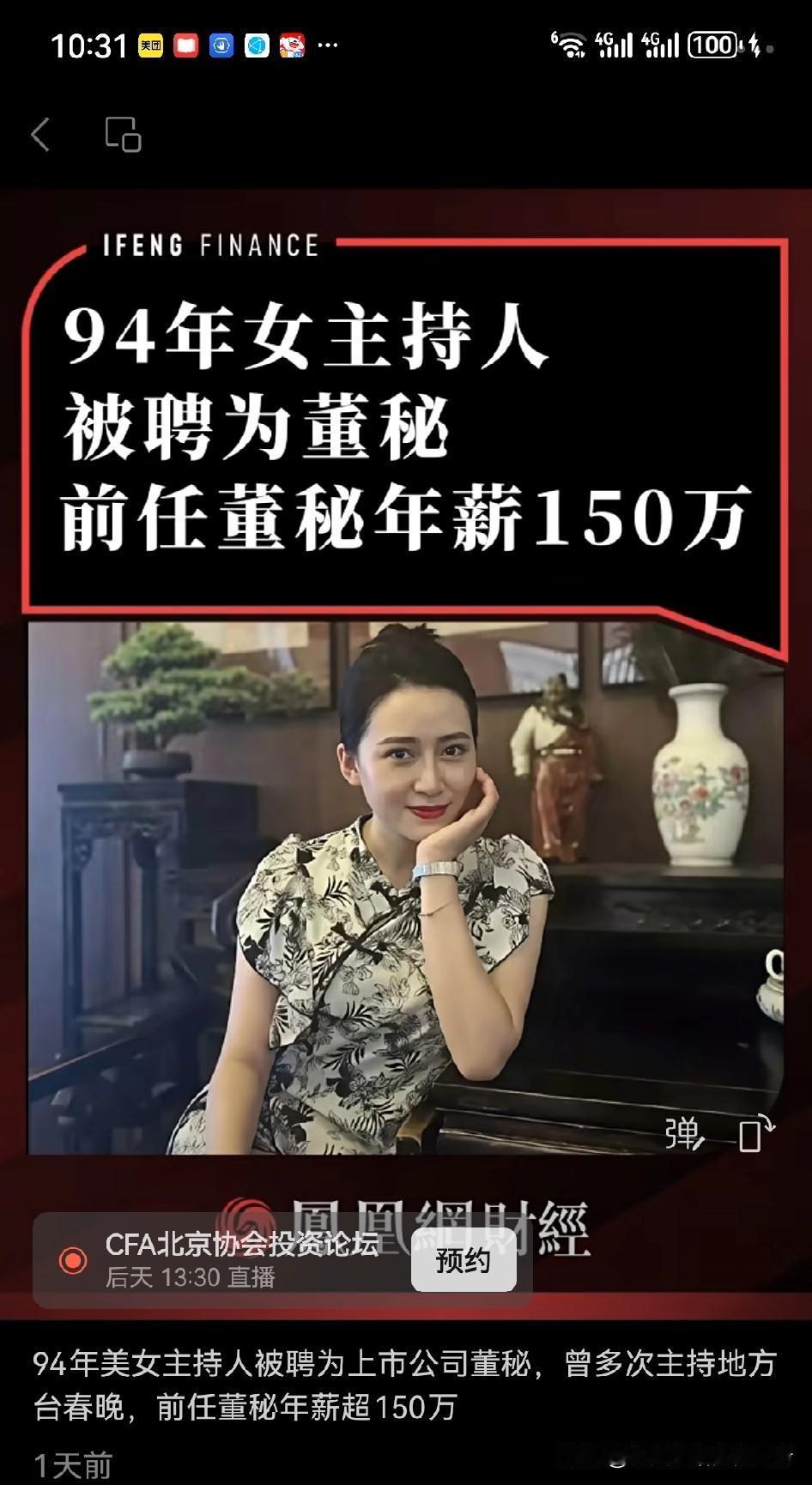 人生路，自己走