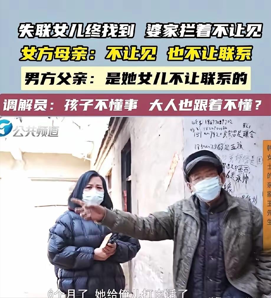 这种女儿不要也罢！河南兰考，大二女生突然失联，家人苦苦寻找，两年后竟在网上偶然发
