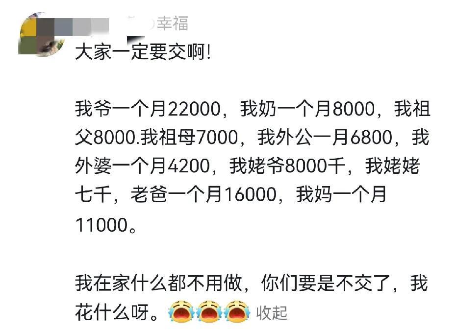 一些人真的怎么做都不合他们胃口。以前老板没给他们交社保，他们哭着喊着说自己在最底
