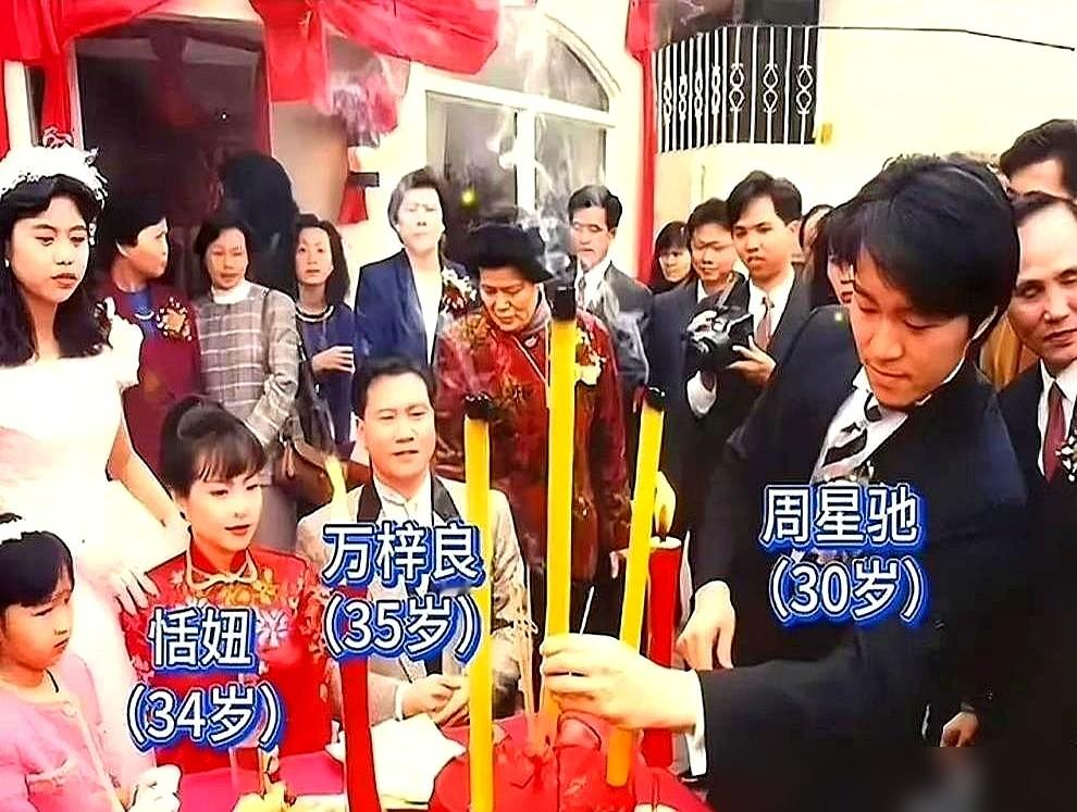 万梓良没来片场，全组停摆，一天烧掉几十万。周星驰没吭声，直接把全额片酬打过去了。当年周星驰还在跑龙套
