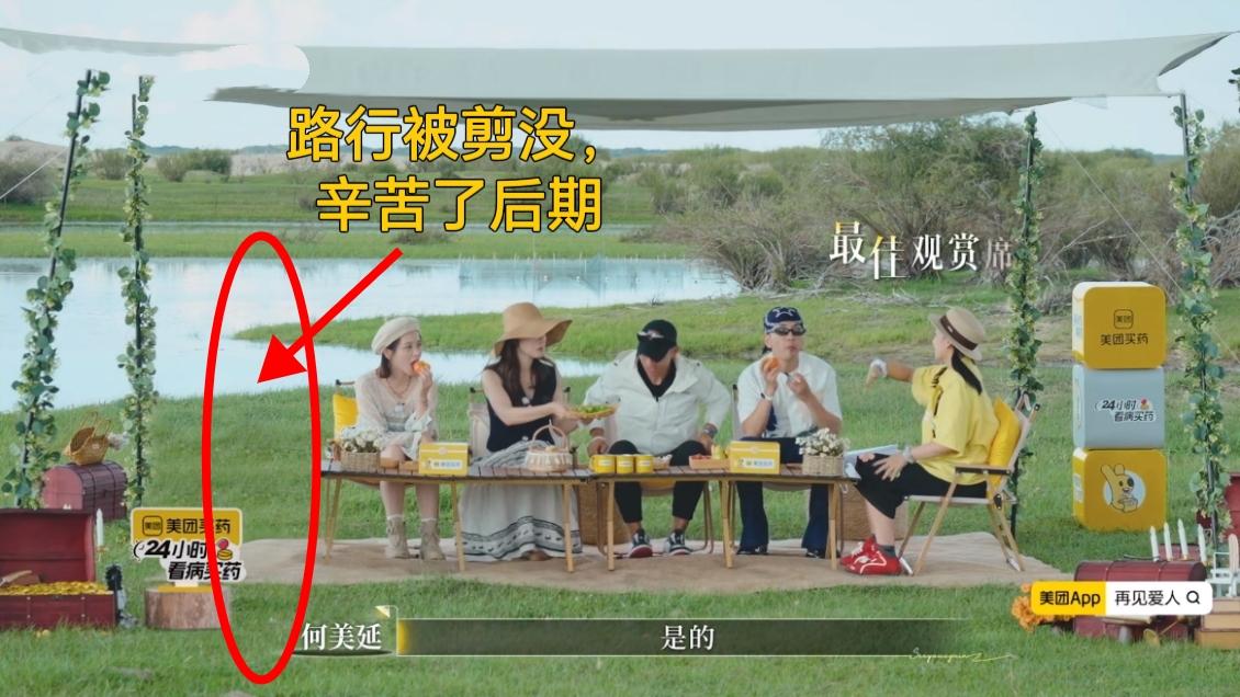 《再见爱人》第五季估计是节目史上最“糊”，也是最奇葩的一季！随着路行的退出，