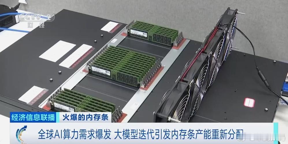 内存条自身的“硬通货属性”，也让它成了普通人易参与的投资品类，和显卡用久了会老化