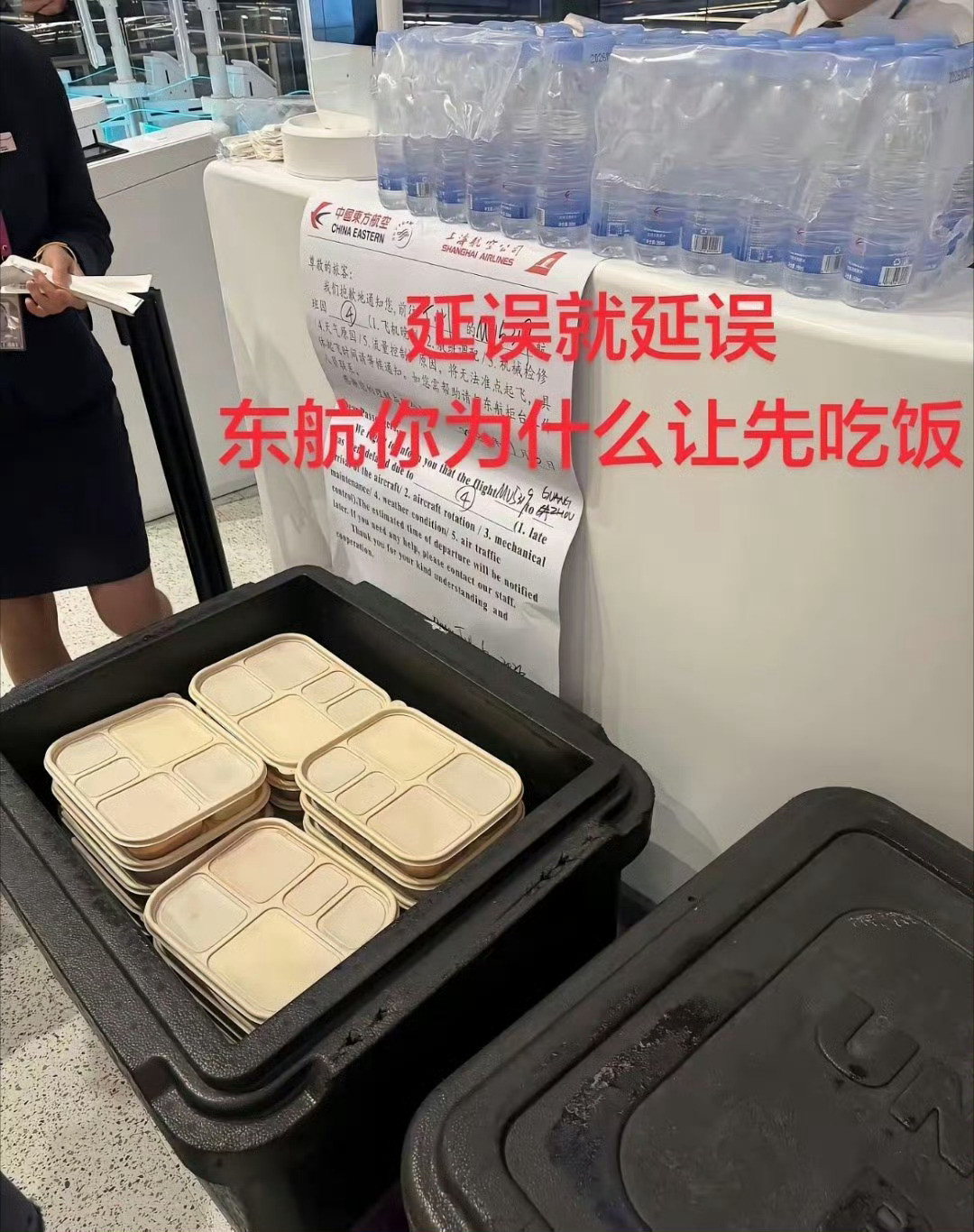 中国人一旦吃饱就触发善良人格哈哈，这又是什么热搜
