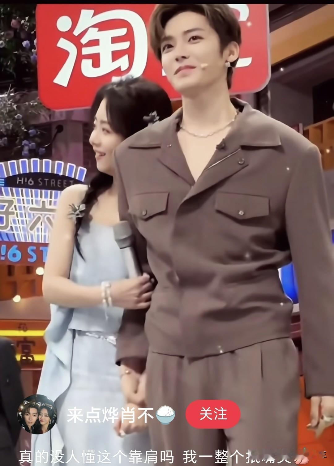 太惊呀了，谭松韵好像从来没这样过，好开心❤️。两个人应该确实是很好的朋友。谭松韵