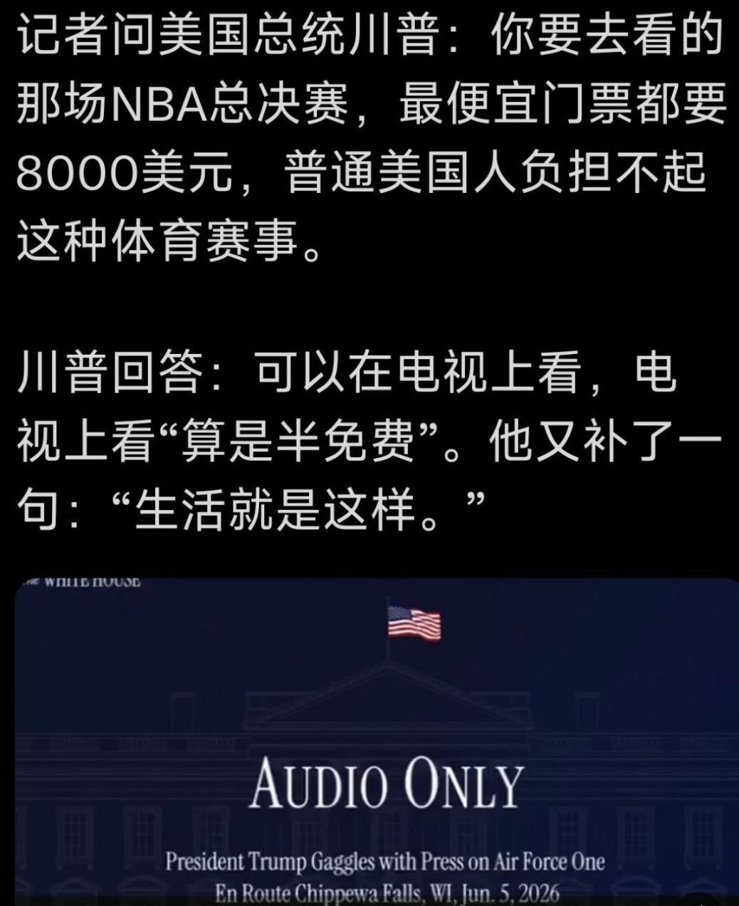 生活就是这样