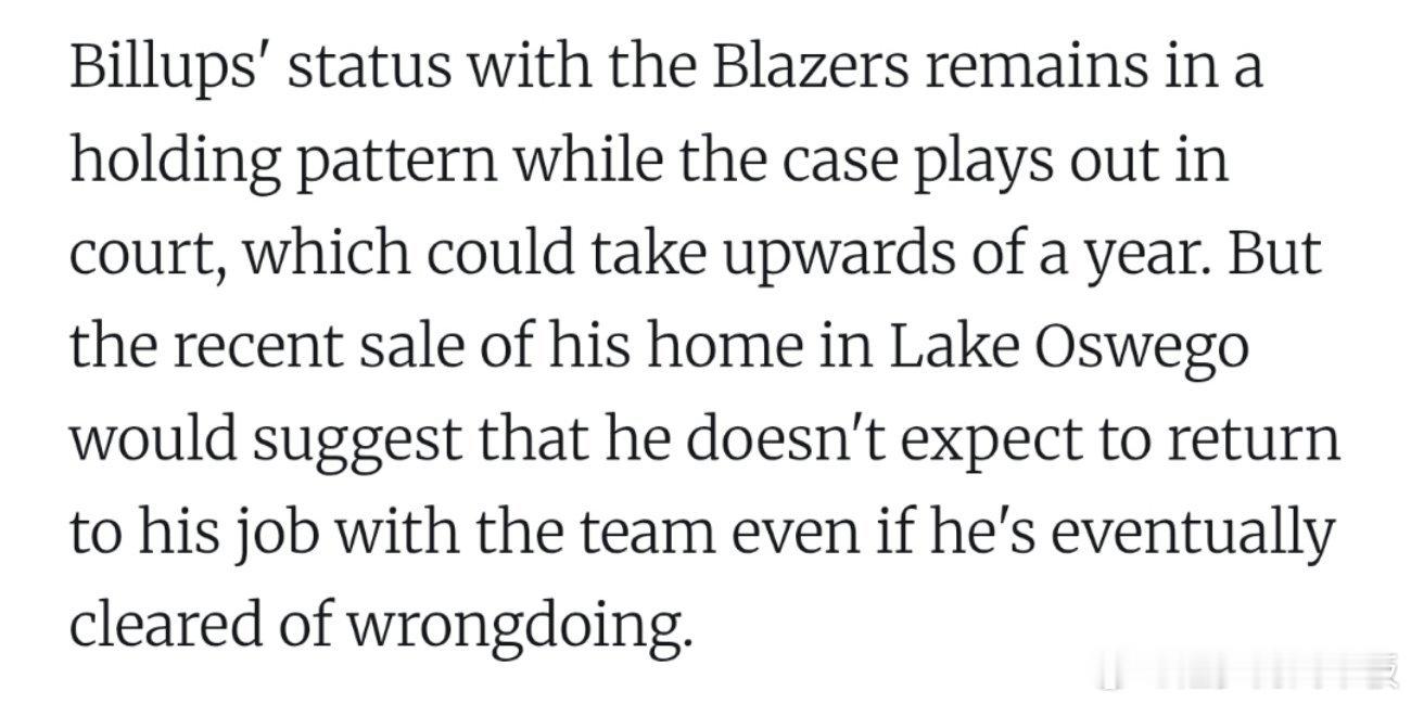 开拓者队记SeanHighkin报道，比卢普斯近日出售了他位于波特兰市奥斯威戈