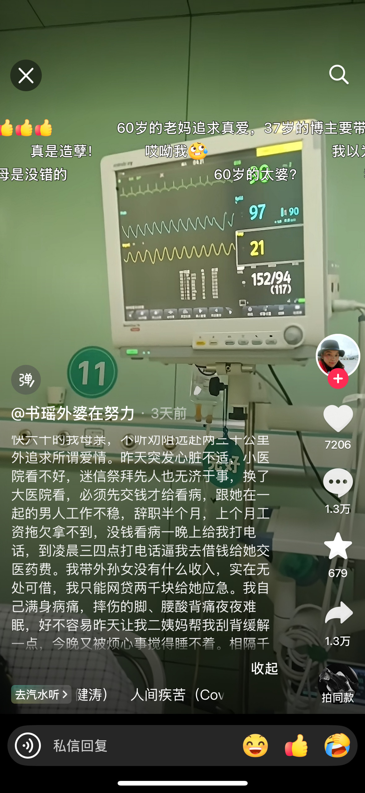 这简直就是我的全女家庭