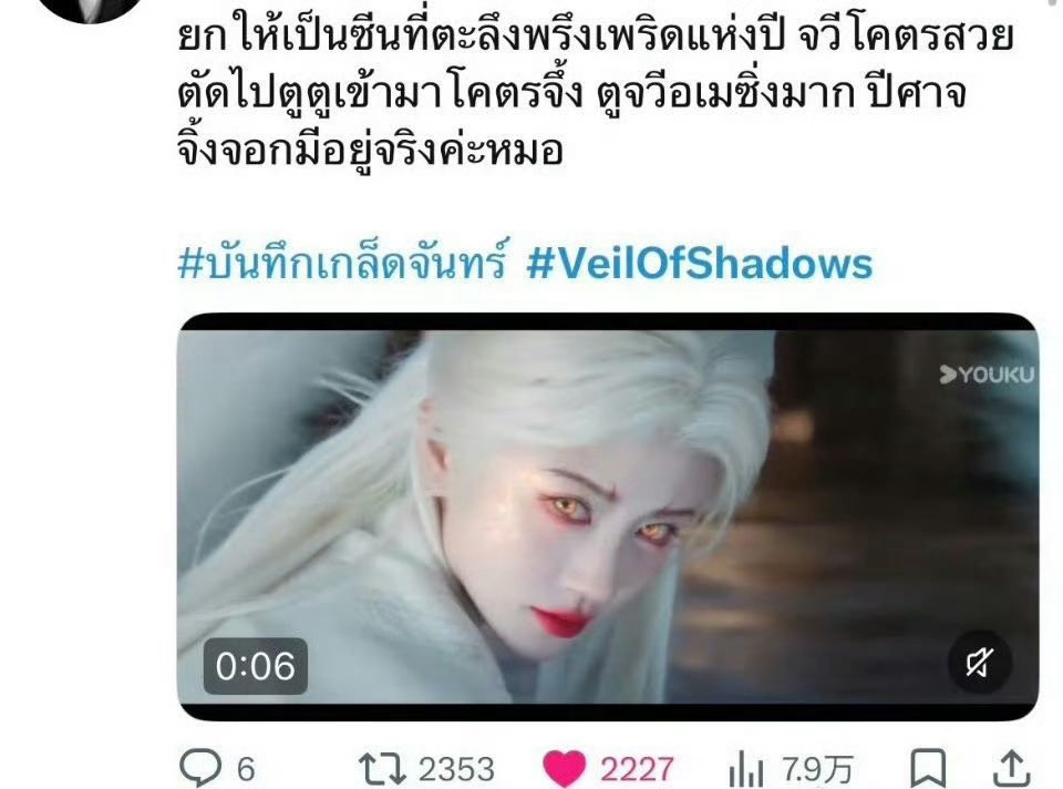 月鳞绮纪海外热度月鳞也是好起来了，露芜衣各项指数飞升，各平台高赞好多露芜衣相关的