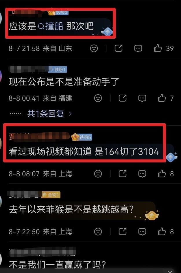 两名海警去年南海黄岩岛维权牺牲确认是这么个情况，心里真不舒服，感觉真是窝囊啊！真