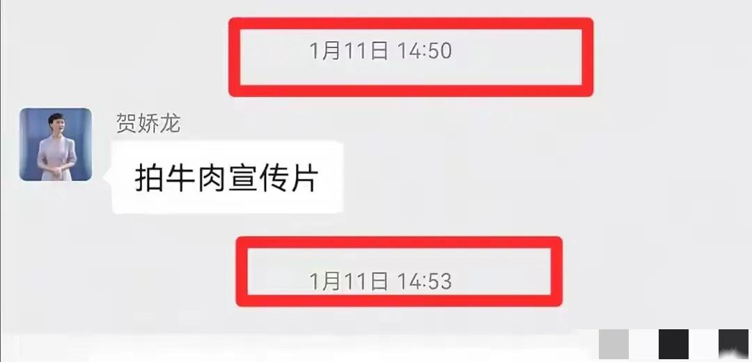 泪目了！贺娇龙出事前几分钟，还在和同事布置工作。下午3点她从马背上摔下来，本来还