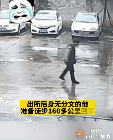 你说这世道到底是人心冷漠还是处处有温情？拘留所门口发生的一幕让我彻底改观。刚被