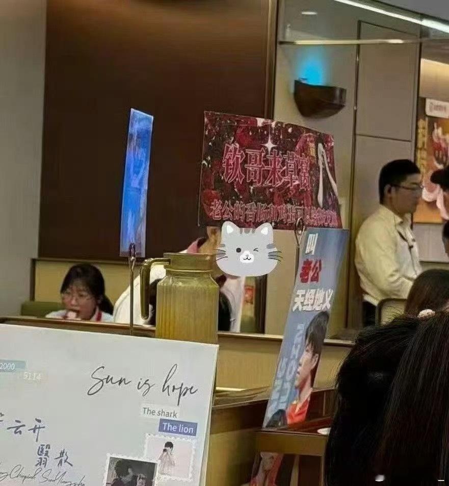 王楚钦想远离一下乒乓球王楚钦粉丝这次惹祸惹太大了吧，全世界也没看见过哪个运动员的