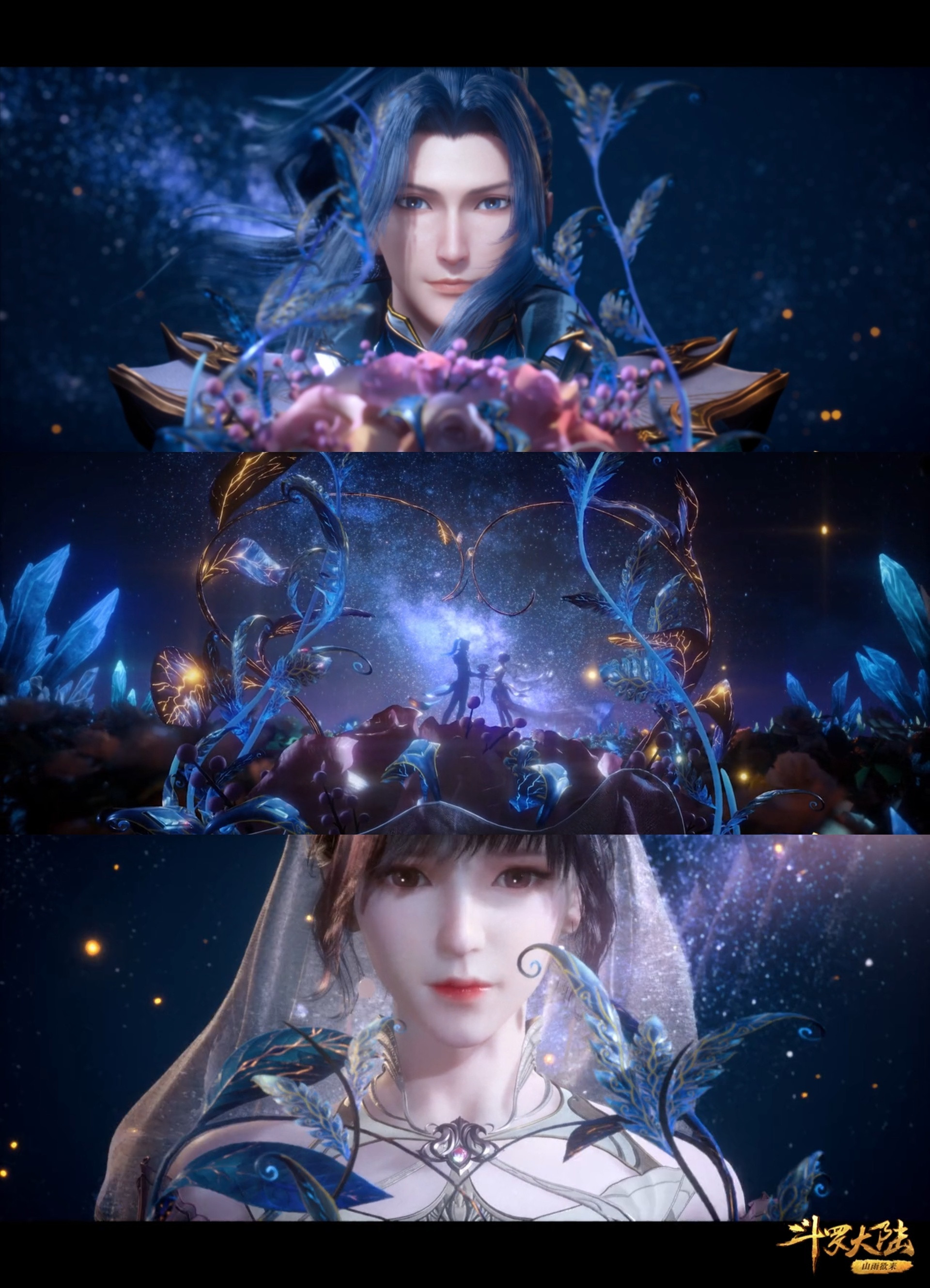 八年了国漫还得看斗罗acg次元大赏谁能想到一部国漫能火遍八年依旧热度不减啊！周