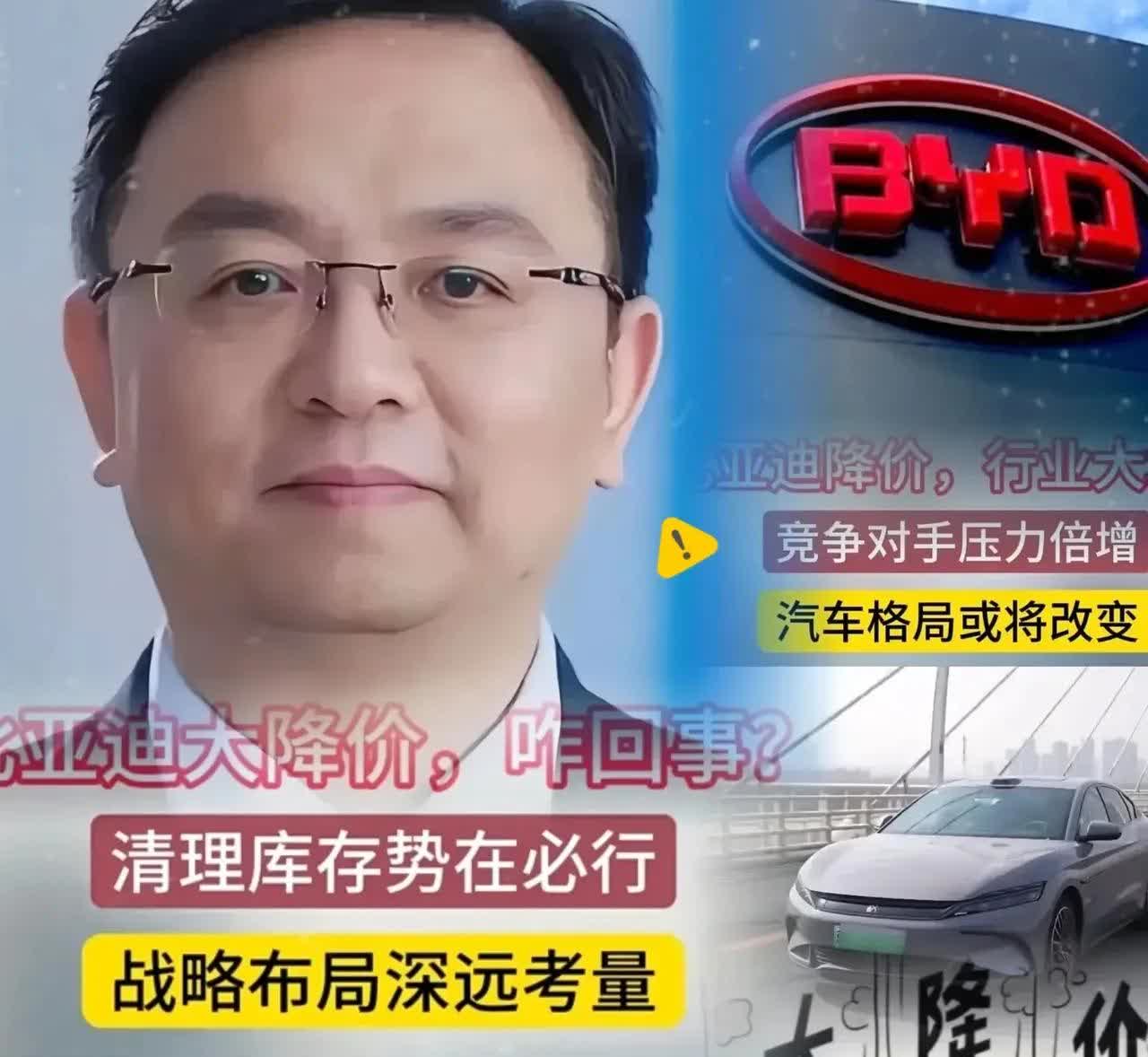 大家不用乱猜了，比亚迪拼命降价理由有两个：1.是清库存，截止到4