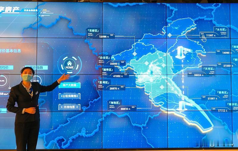 广州楼市：截至9月15日，天河房价从3.7万降至3.6万，海珠2.9万跌到2