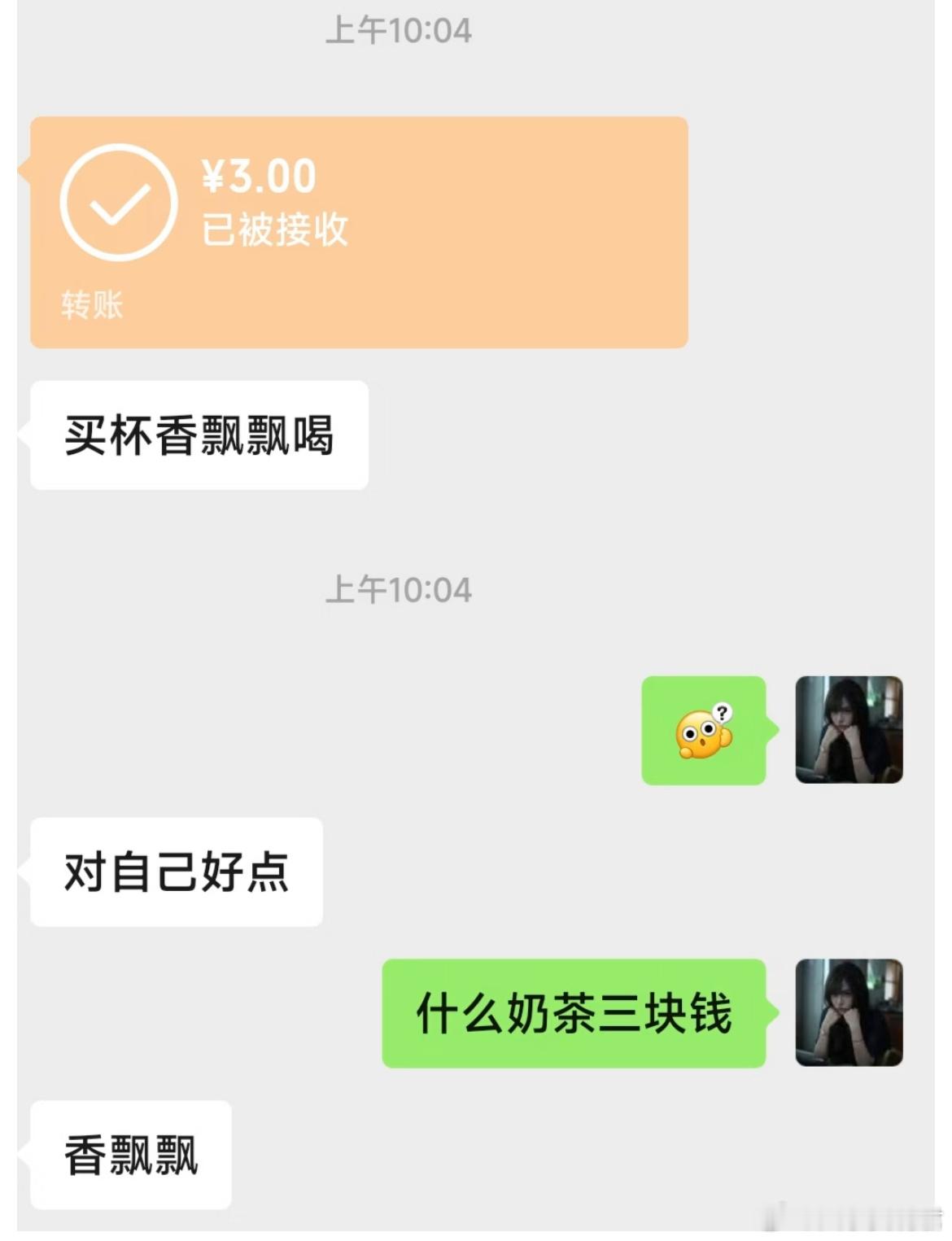 秋天第一杯奶茶的含金量还在上升