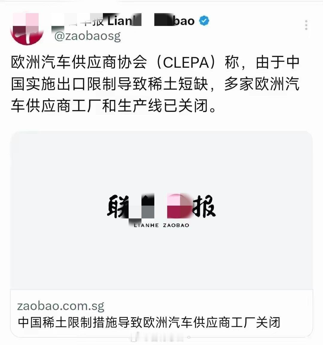 原来稀土管制的杀伤力那么强EUV光刻机要不要用到稀土元素？如果要的话能不能也卡一
