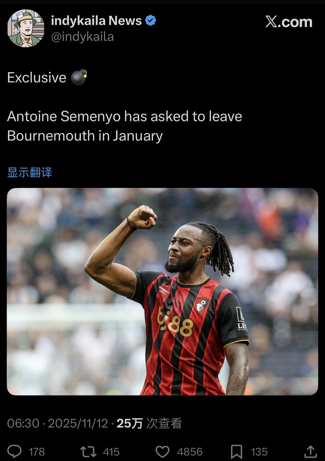 安托万·塞梅尼奥已提出一月份离开伯恩茅斯的申请。🔴来吧，来吧，曼联有好几个位