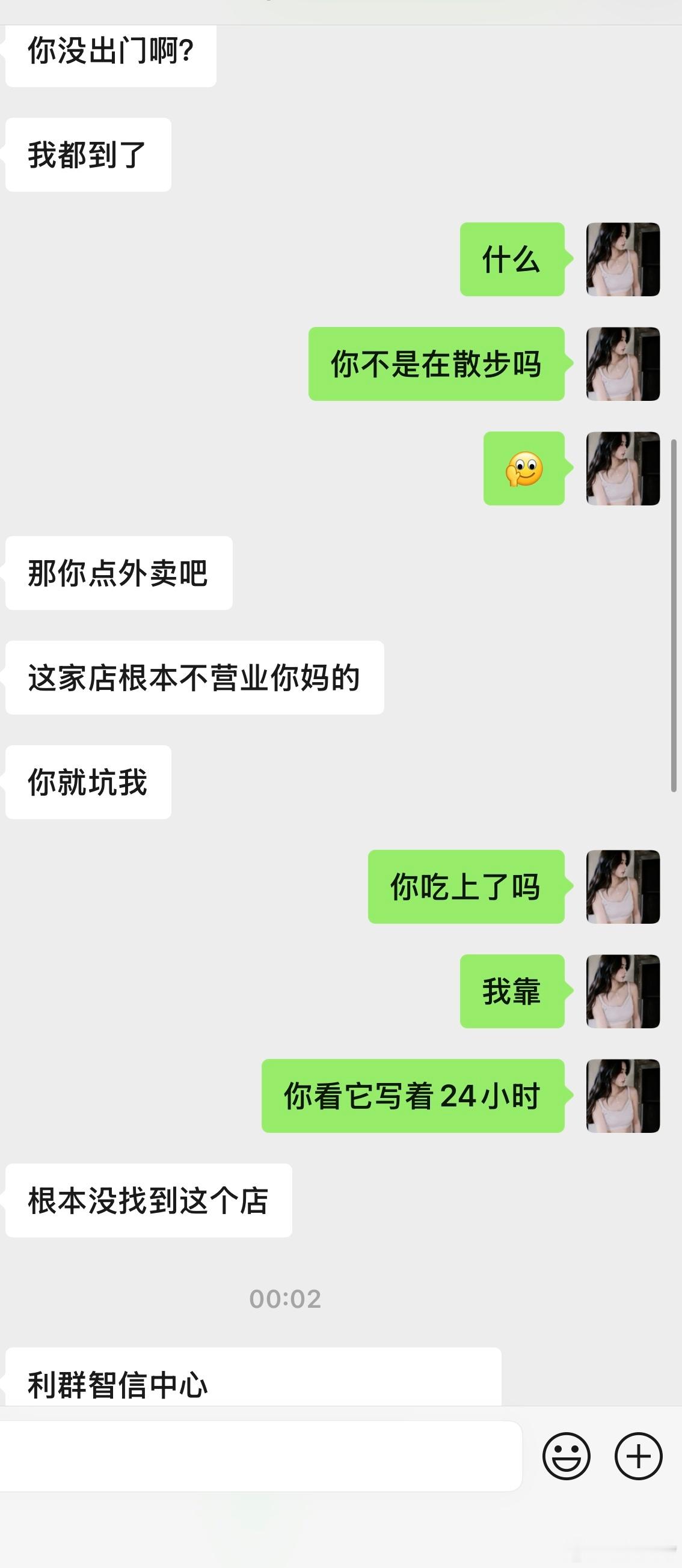 笑死我了哈哈哈哈哈哈哈哈哈哈哈哈哈哈​​​