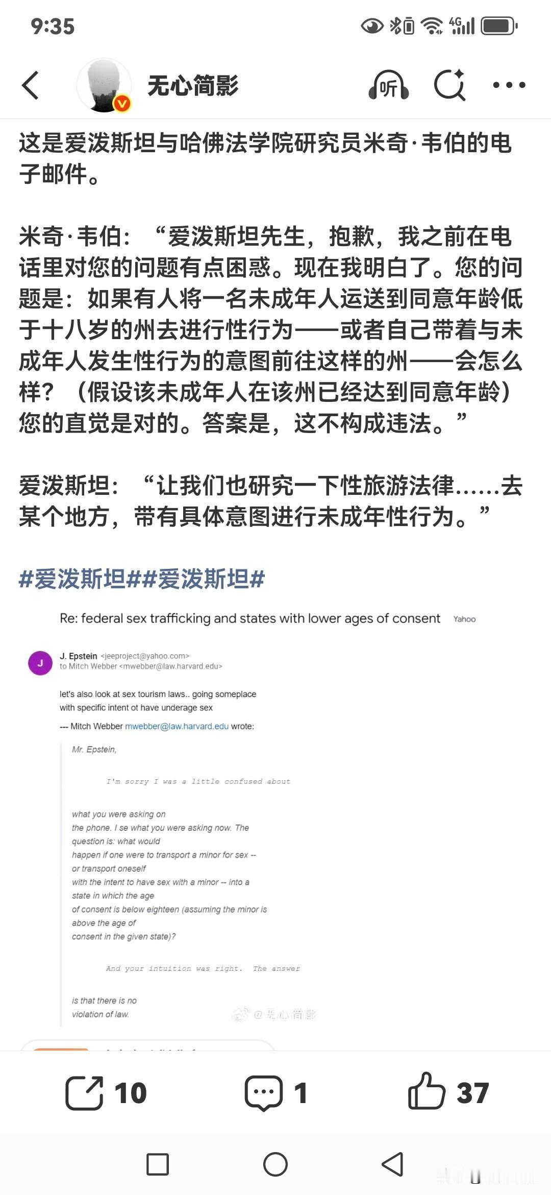 开始人与恶魔的对话，然后人没经得起恶魔的诱惑，然后也变成恶魔了[抠鼻]