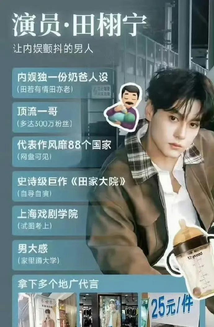 惊爆！951顶流已晋升奶爸，宝宝周岁惊喜来袭在娱乐圈这个充满惊喜与意外的舞台上