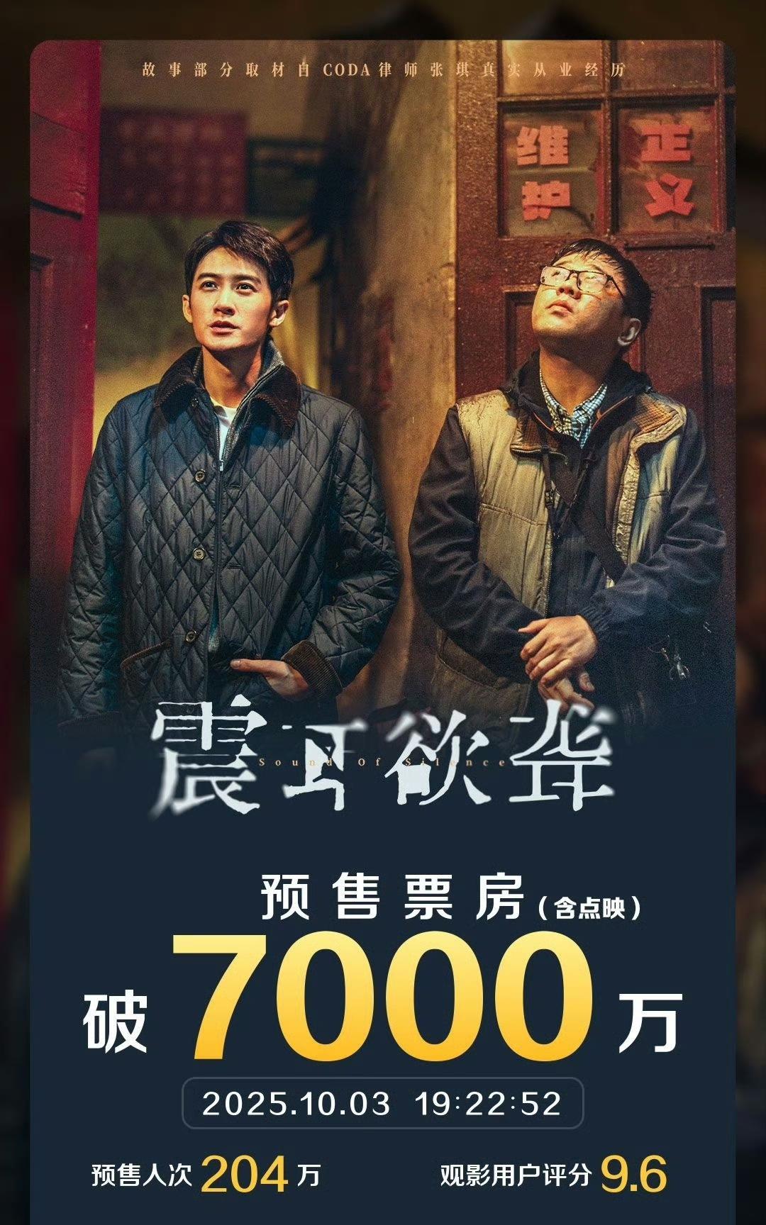 小炭火:李律终于要回来了吗？在等李淇律师回来的这几个小时里，檀健次在我手机里走了