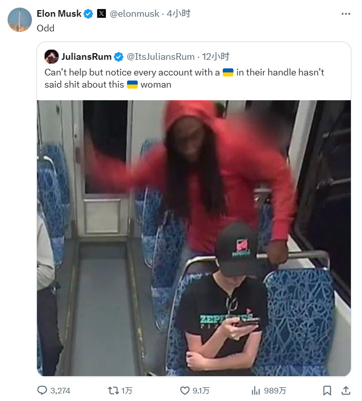 坏了，被MAGA发现了：每个带乌克兰国旗的，却都不评论8·22乌克兰女子美国轻轨