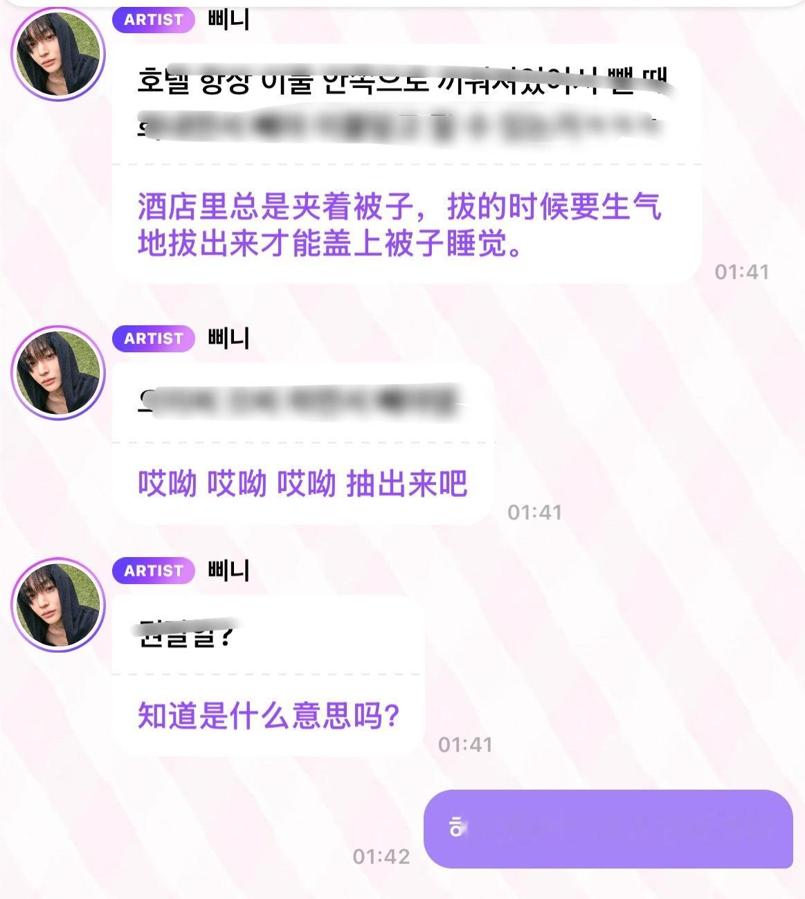 哎呀真可爱呀