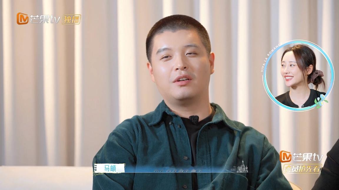 嘴角压不住了马頔笑着说:“结婚真香，结婚的好处太多了，好处多到做梦都能乐出来。