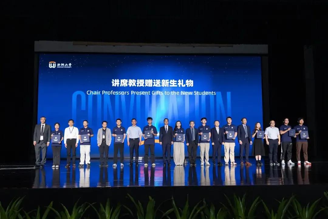 西湖大学迎来609位博士新生8月24日西湖大学迎来609位博士新生，最小19岁