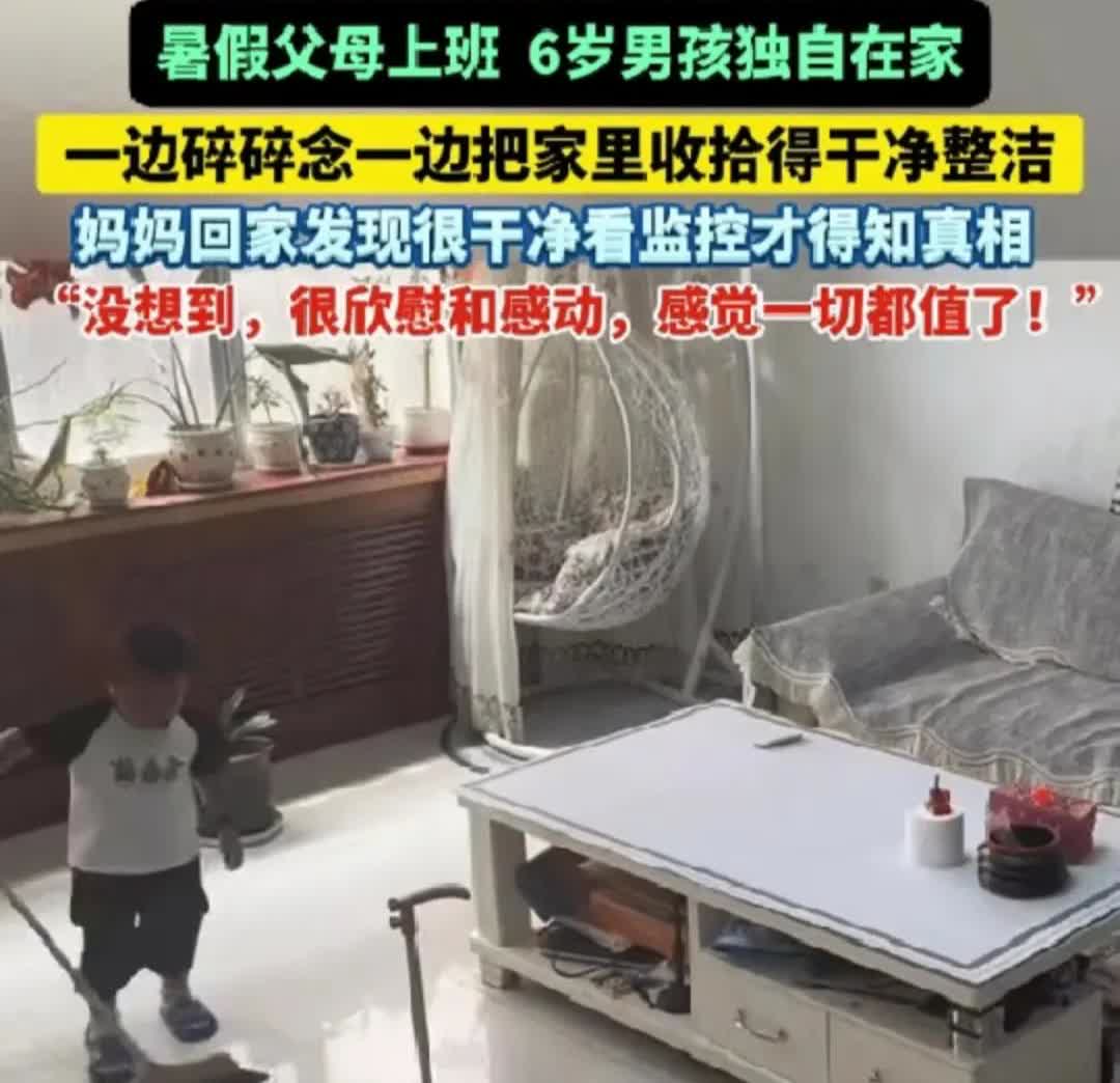 甘肃庆阳，一女子下班回到家后发现家里面变得干净整齐。她以为是丈夫搞的卫生