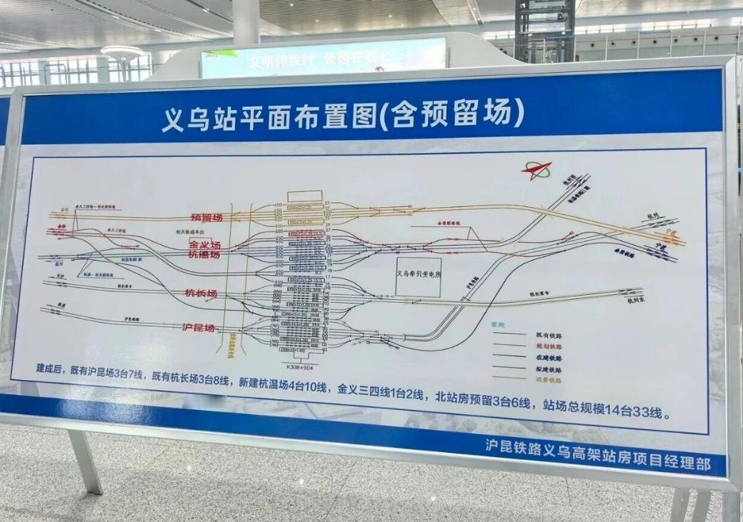 很多人第一次看到义乌站的新数据，都会懵一下：浙江第一大站是杭州东15台30线，义