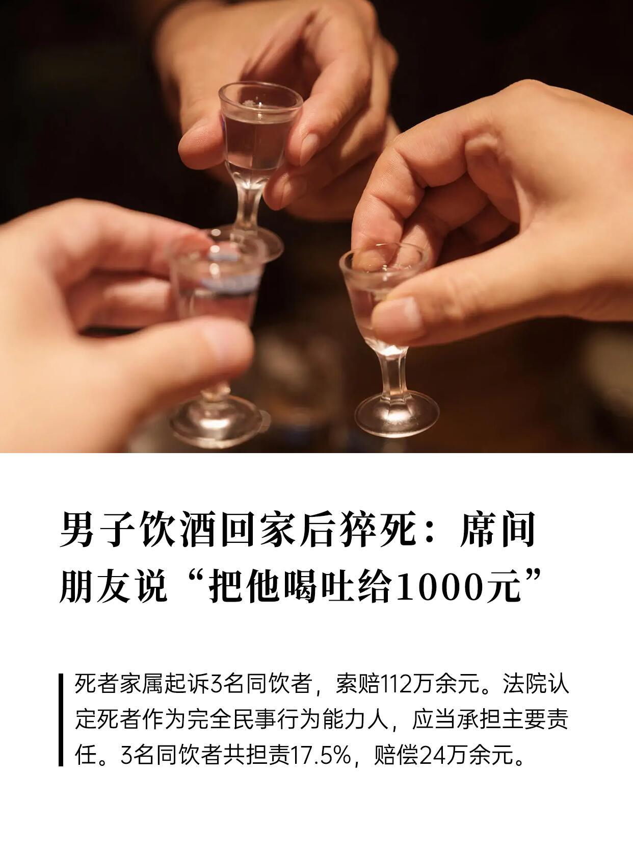28岁的大小伙子，就这么被一顿酒直接送走，看得人心里发堵。西安这事儿太典型了，简