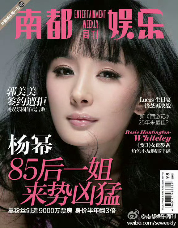 花无百日红，杨幂一直红，这都多少年了，杨幂你还是这么顶啊！