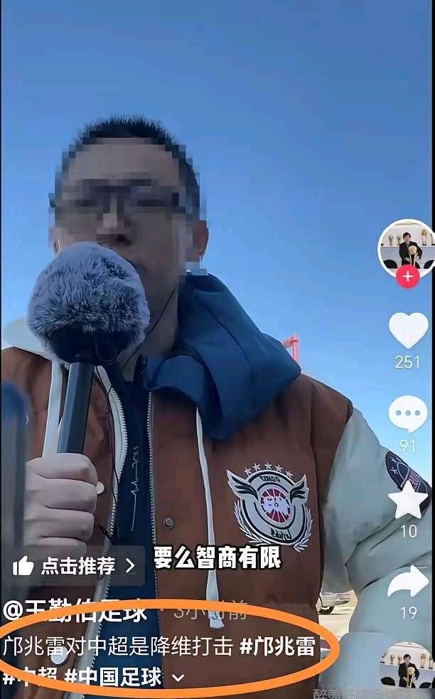 对中超降维打击的的邝兆镭，为何被青岛海牛放入B名单！名记赵震解释：海牛大概率是因