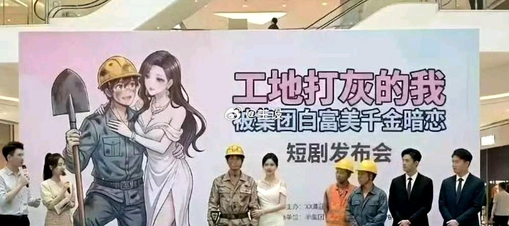 看看平凡的世界，再看看现在的短剧！这短剧简直是侮辱人民的智商！