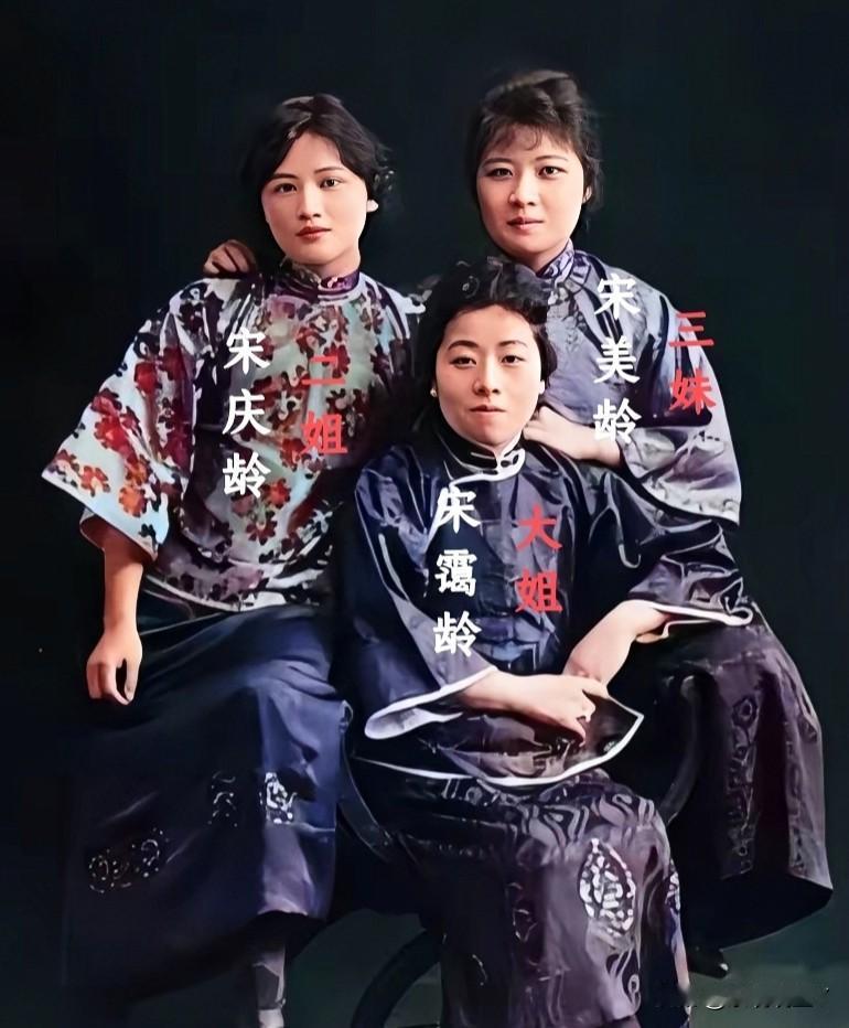 这是宋氏三姐妹的一张合影老照片，这绝非演戏，也并非电视剧里的演员，而是她们青年时