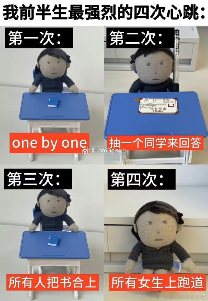 前面三个都还好，看到第四个的时候此刻我的嘴巴里仿佛已经有血腥味了我前半生最强烈的