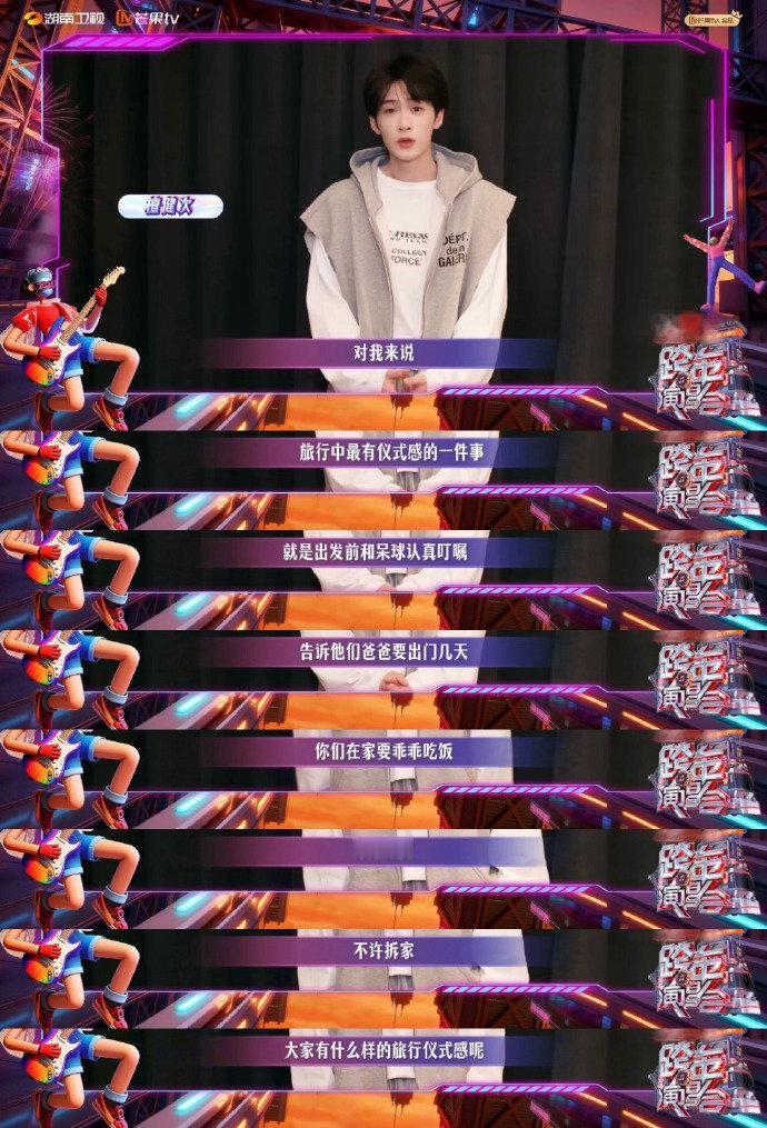 檀健次出门前必做的事原来檀健次出门前最重要的事原来是给“毛孩子”开家庭大会！