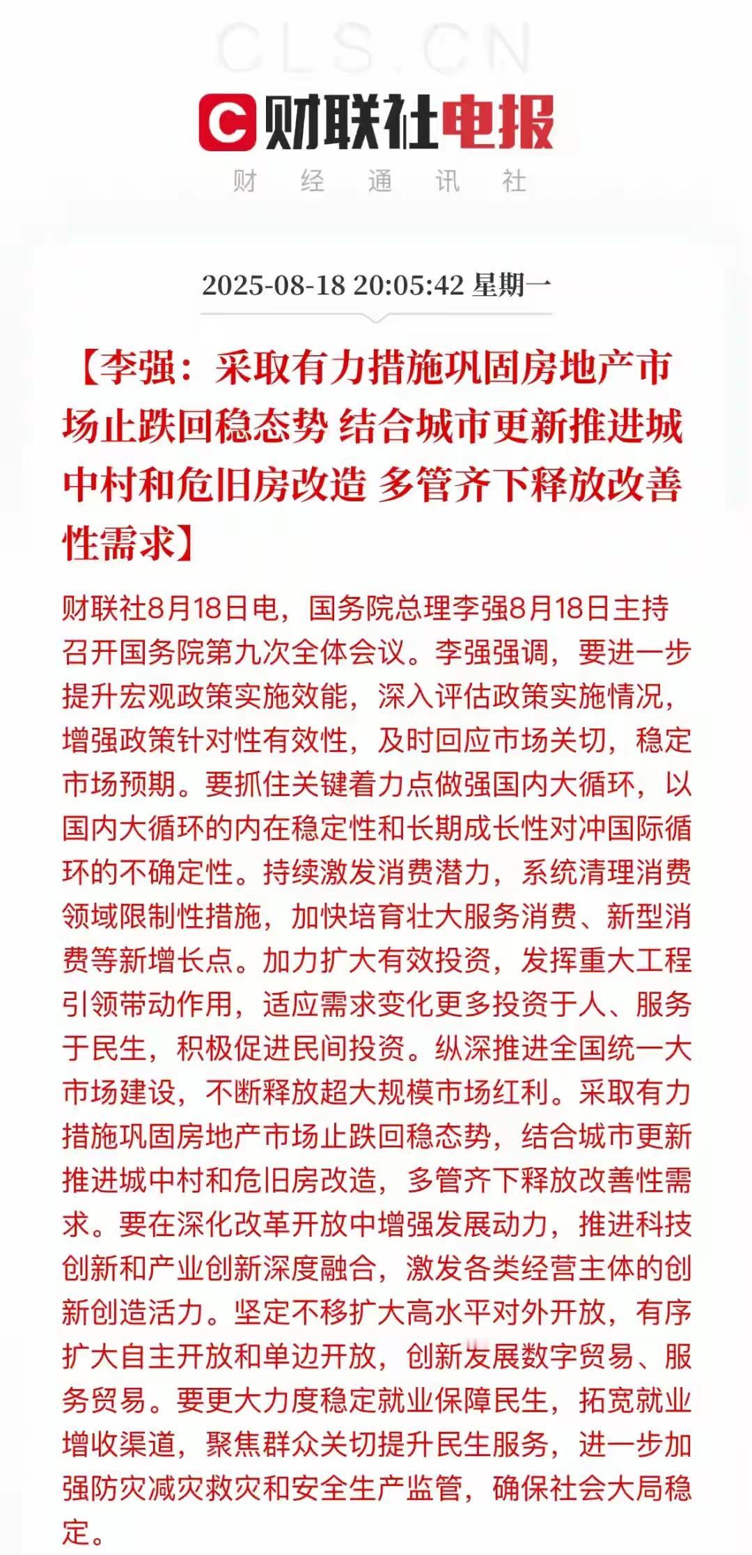 一套房子能住70年吗答案是不能，或很少。因为母亲在喊你更换更好