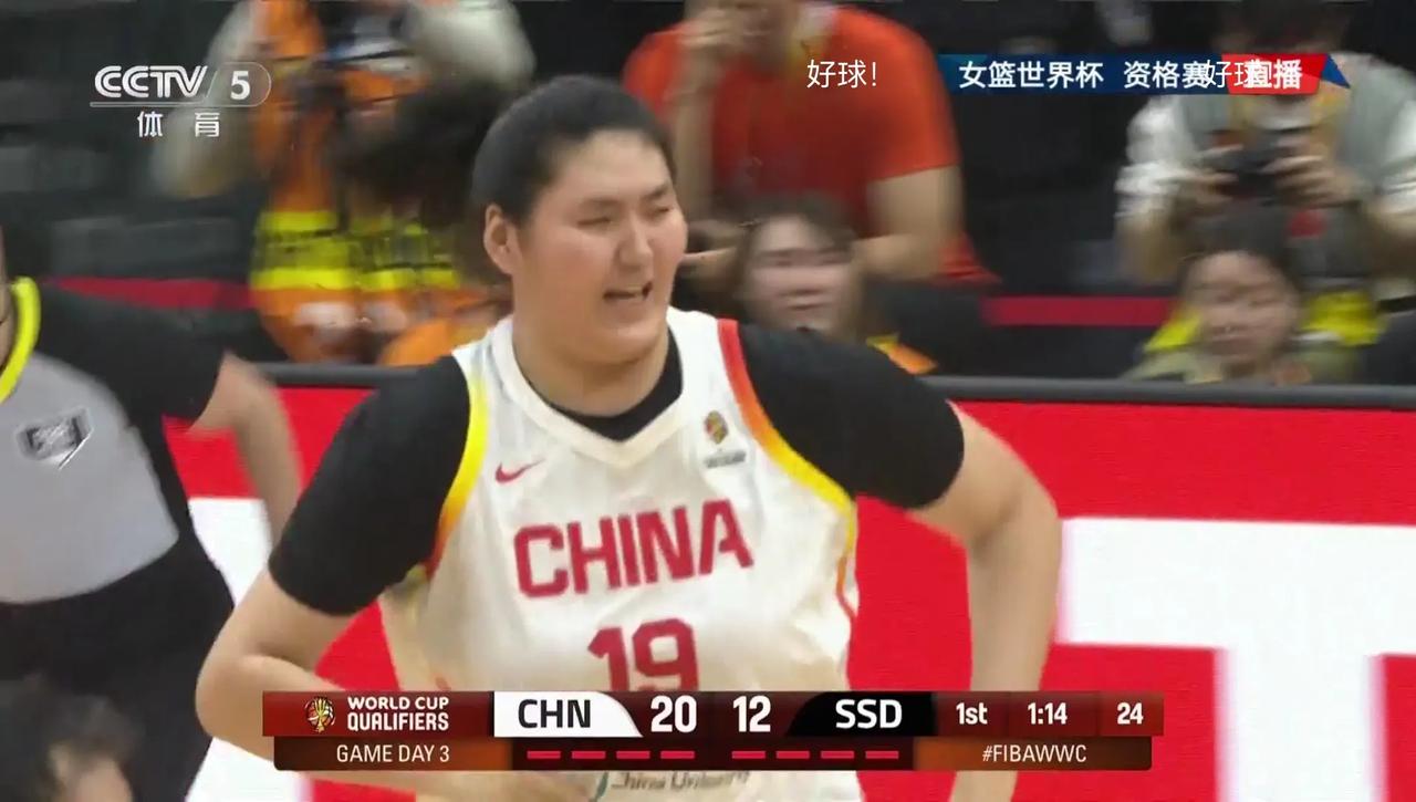 【女篮世预赛】中国——南苏丹实时战况:3月14日晚19: