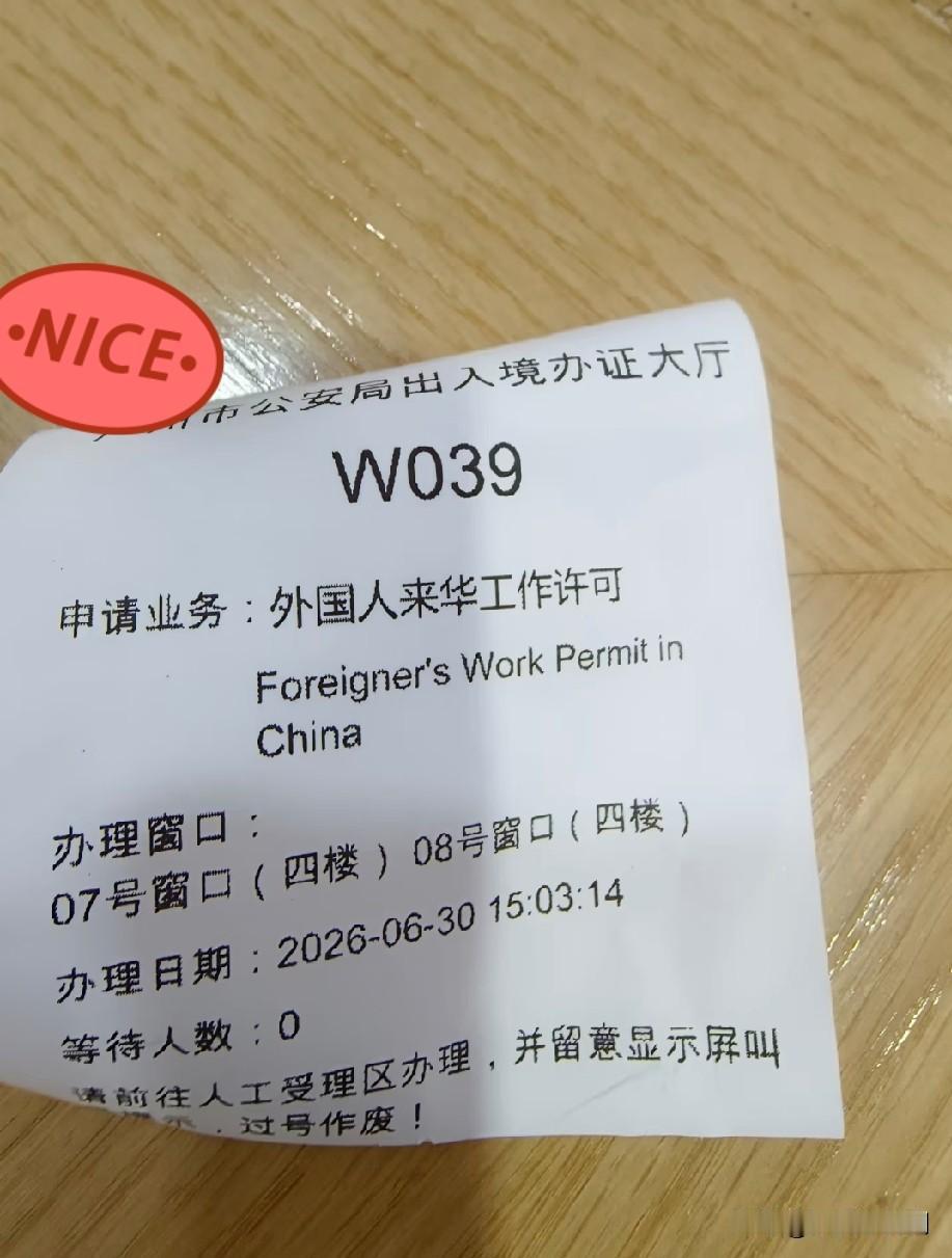 浙江这回动真格了，外籍人员租房住或者借住，24小时内必须去派出所办登记。这事儿可