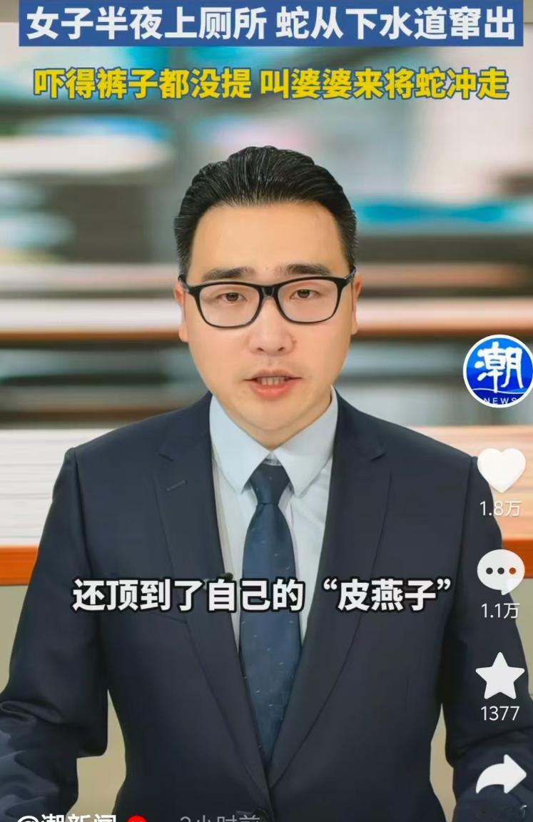 最担心的事还是发生了！看完真让人头皮发麻！江苏无锡周女士的深夜遭遇，深夜11