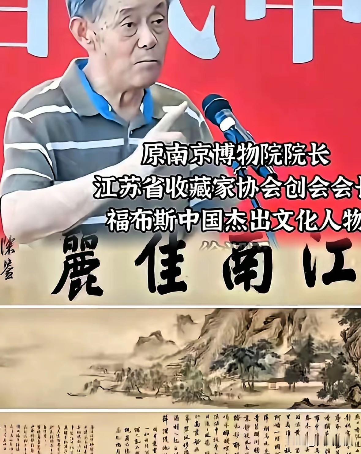 前任老院长姚迁含冤离世，接盘的竟然是个初中文化的徐湖平。这事说出来谁敢信！