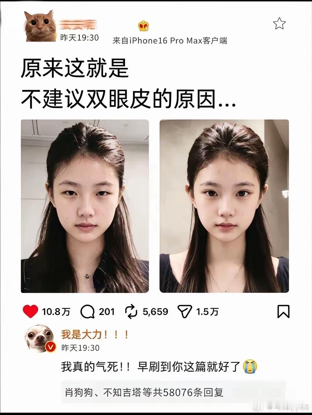 为什么不建议做，这挺好看的呀​​​