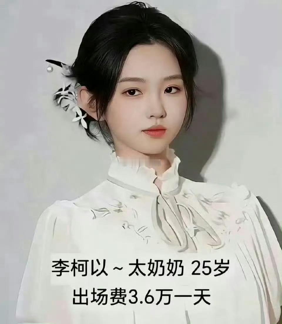 短剧演员的收入居然这么高？​​​