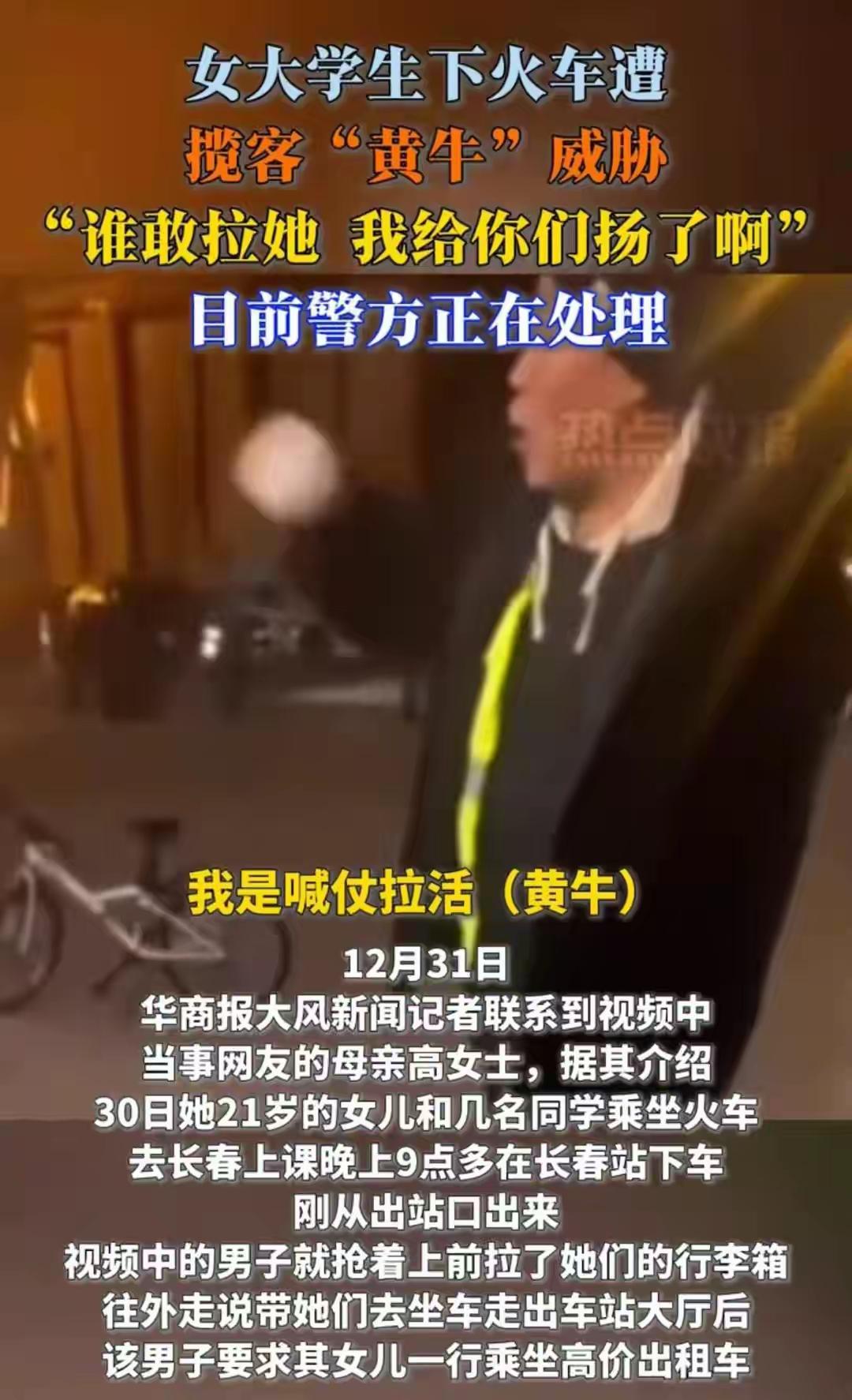 长春文旅太难了！准备了一年，刚一下雪，没想到蹦出来个大雷烧烤大嘴猴，穷人乍富装逼