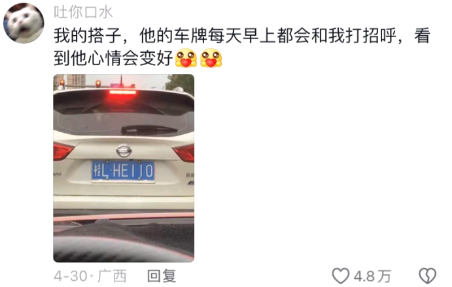 看到他心情会变好