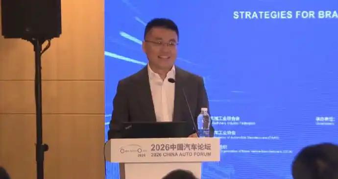 这是说谁呢？2026中国汽车论坛上，北京现代高管李凤刚痛批部分车企，不少车企为了
