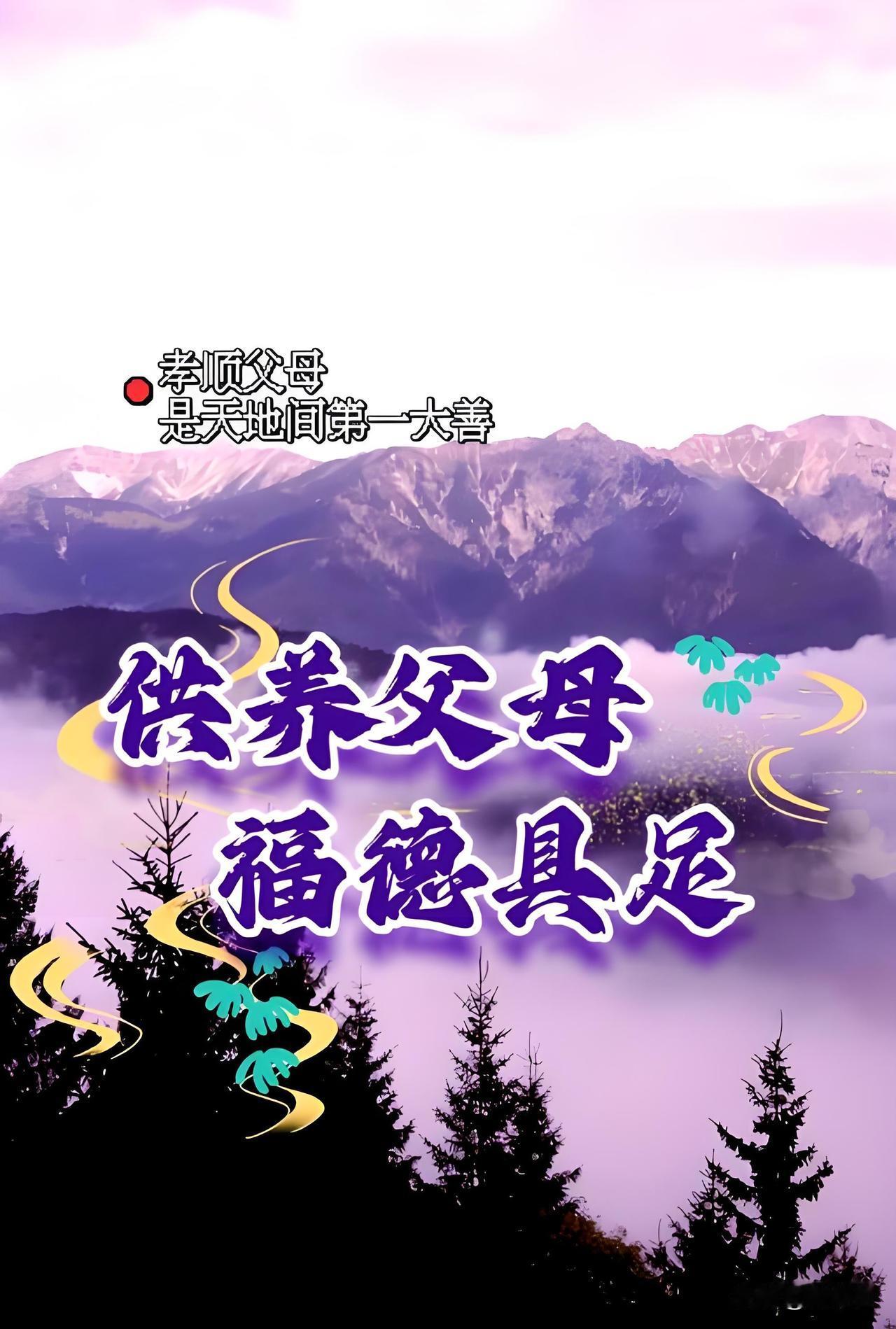 前两天听妈妈讲了一段真事，听进心里，凉了半截。邻县有位普通的农村母亲，早年